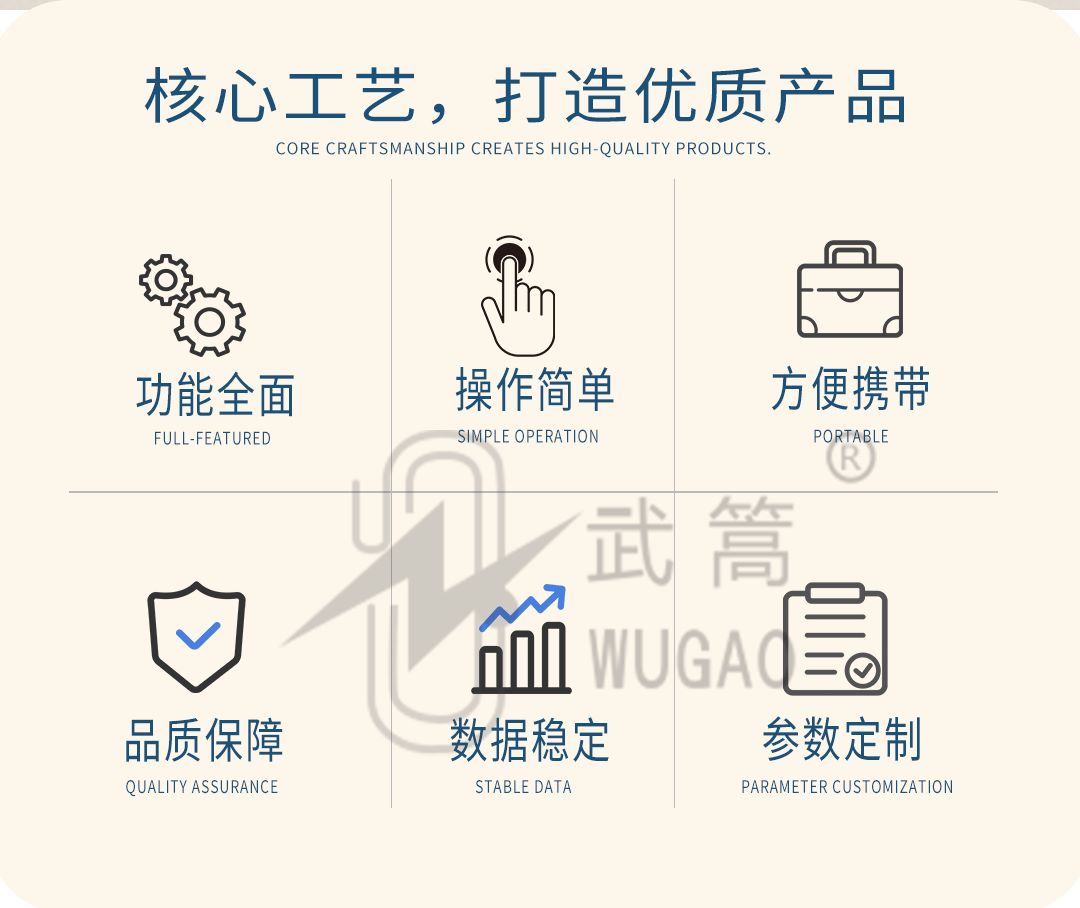 變壓器空負(fù)載測(cè)試儀_02.jpg