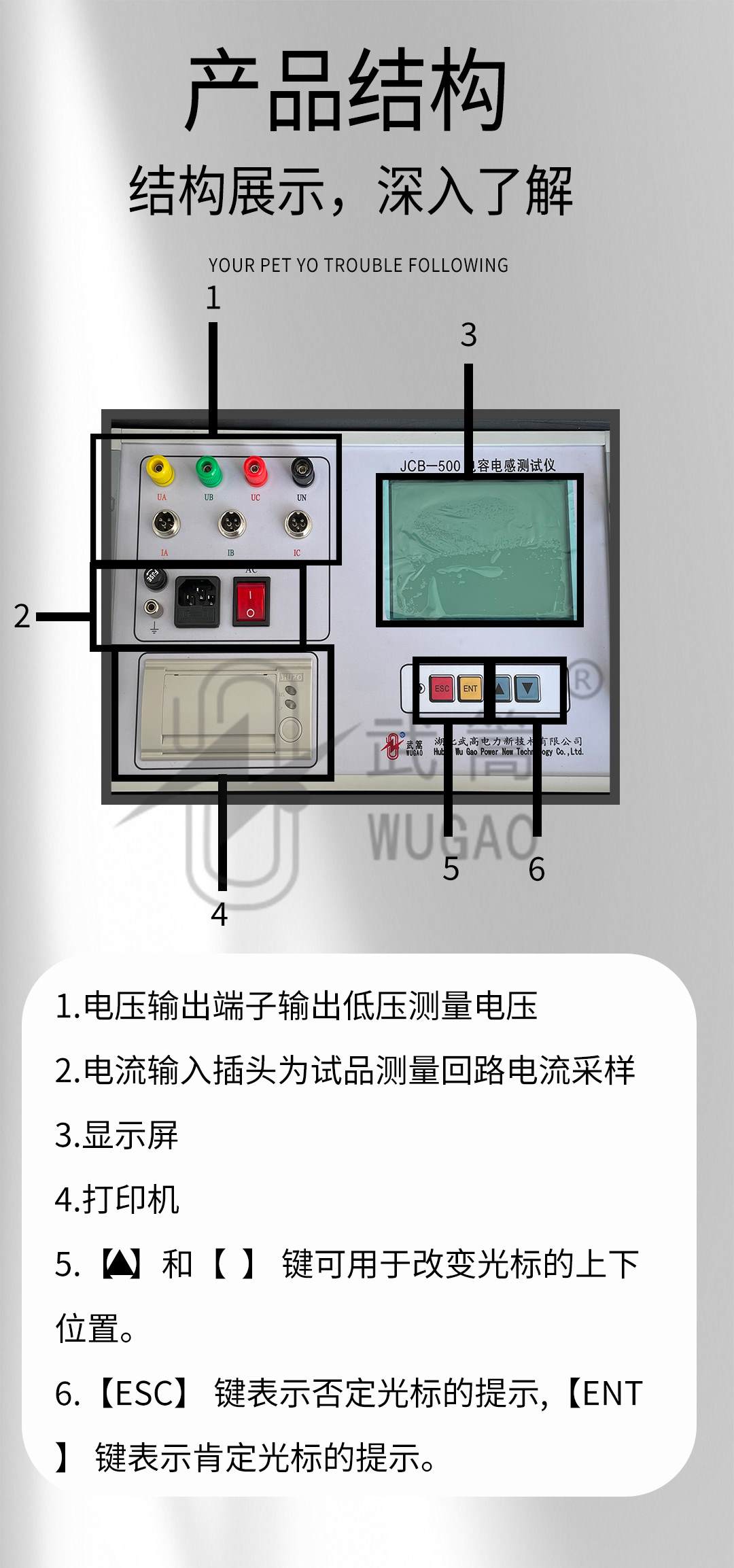 電容電阻測試儀_08.jpg