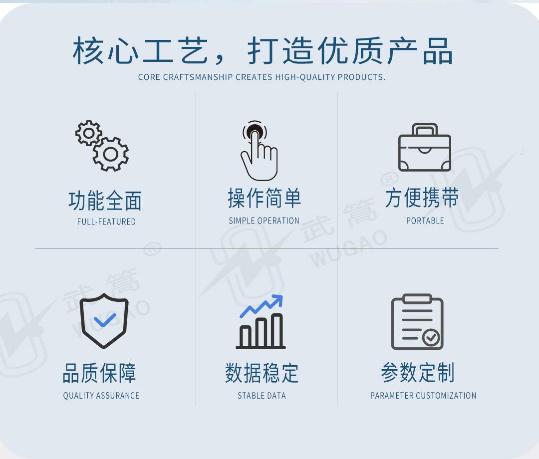 新型直流電阻測(cè)試儀_02.jpg